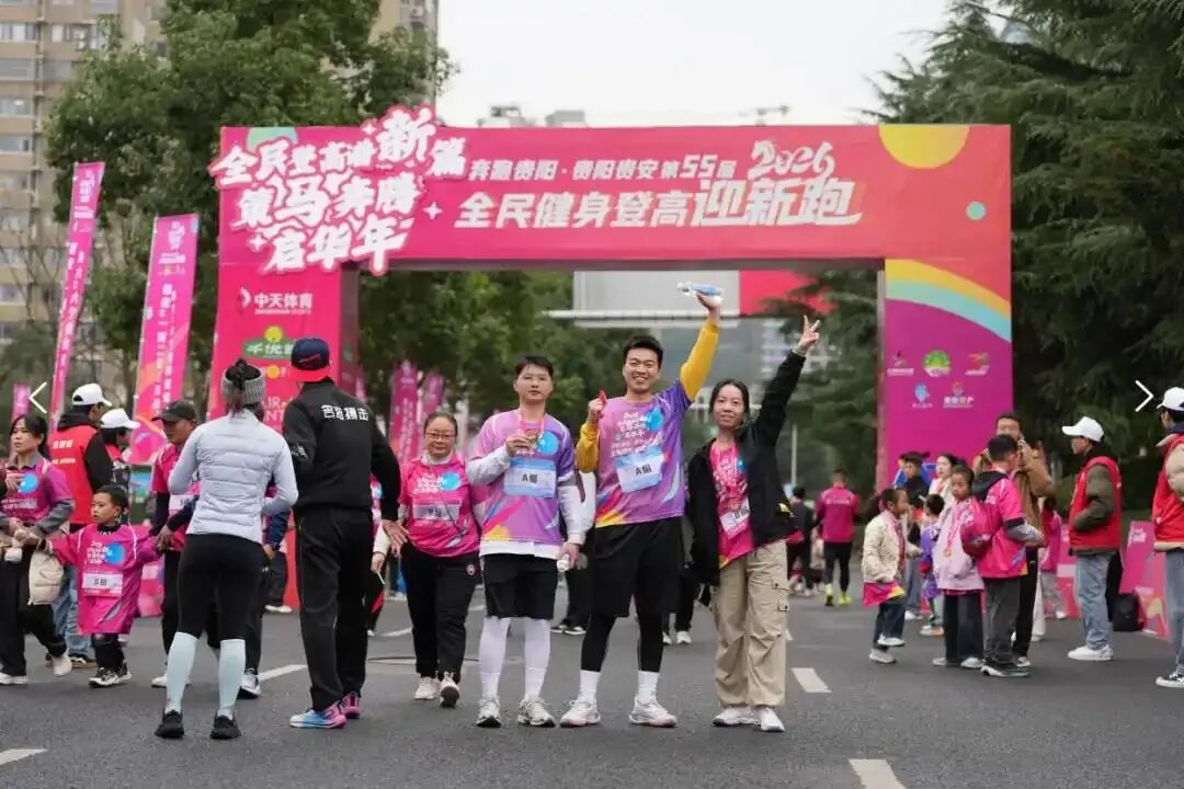 贵阳元旦文旅热力全开：“六爽”跨年点燃全城，75万人次乐游筑城