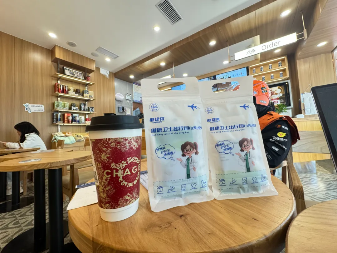 贵州元旦旅游订单暴涨79%!年轻人“悦己游”火出圈,健康卫士出行包成刚需 贵州元旦旅游订单暴涨79%!年轻人“悦己游”火出圈,健康卫士出行包成刚需