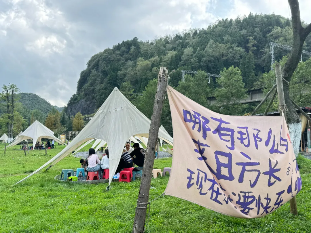 贵州元旦旅游订单暴涨79%!年轻人“悦己游”火出圈,健康卫士出行包成刚需 贵州元旦旅游订单暴涨79%!年轻人“悦己游”火出圈,健康卫士出行包成刚需