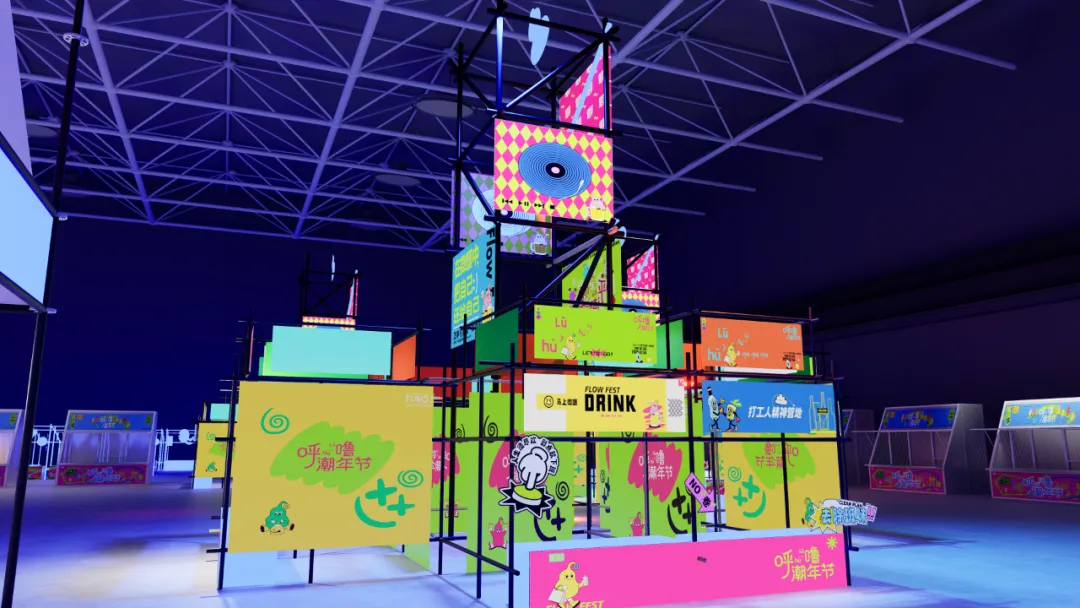 定档1.30!贵阳「呼噜潮年节」来啦!贵州百草轩携宠物消毒好物赴约,养宠人必冲! 定档1.30!贵阳「呼噜潮年节」来啦!贵州百草轩携宠物消毒好物赴约,养宠人必冲!