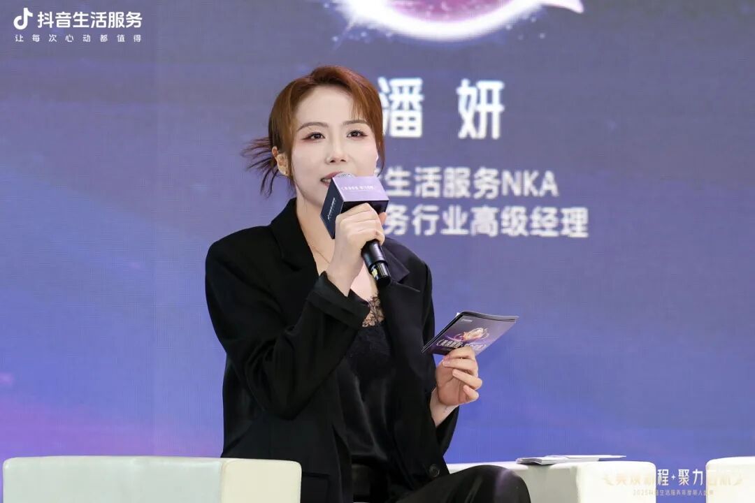 美焕新程·聚力启航,2025抖音生活服务年度丽人盛典成功落幕,共启行业品质新程 美焕新程·聚力启航,2025抖音生活服务年度丽人盛典成功落幕,共启行业品质新程