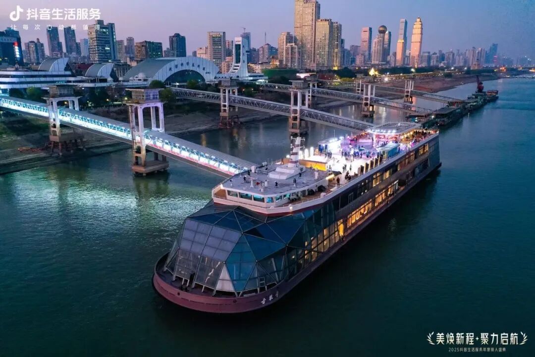 美焕新程·聚力启航,2025抖音生活服务年度丽人盛典成功落幕,共启行业品质新程 美焕新程·聚力启航,2025抖音生活服务年度丽人盛典成功落幕,共启行业品质新程