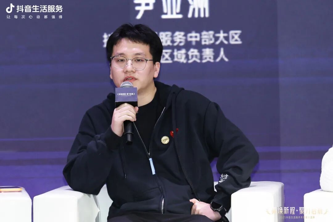 美焕新程·聚力启航,2025抖音生活服务年度丽人盛典成功落幕,共启行业品质新程 美焕新程·聚力启航,2025抖音生活服务年度丽人盛典成功落幕,共启行业品质新程