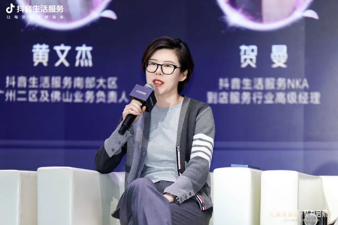 美焕新程·聚力启航,2025抖音生活服务年度丽人盛典成功落幕,共启行业品质新程 美焕新程·聚力启航,2025抖音生活服务年度丽人盛典成功落幕,共启行业品质新程