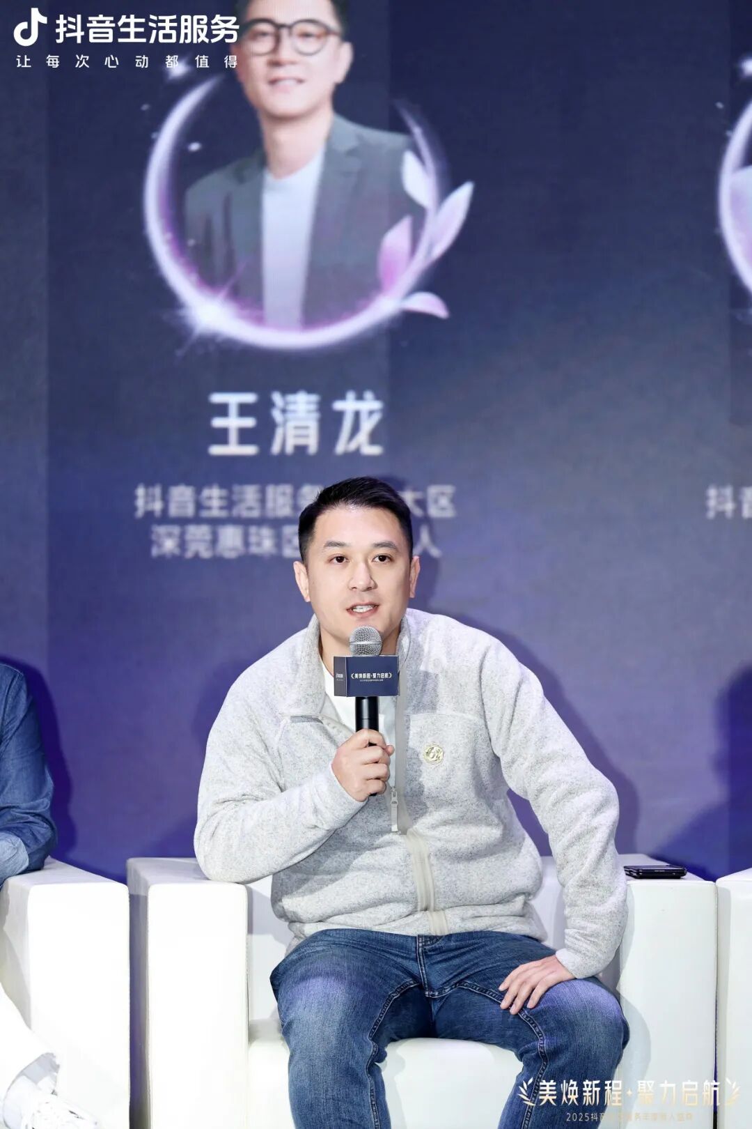 美焕新程·聚力启航,2025抖音生活服务年度丽人盛典成功落幕,共启行业品质新程 美焕新程·聚力启航,2025抖音生活服务年度丽人盛典成功落幕,共启行业品质新程