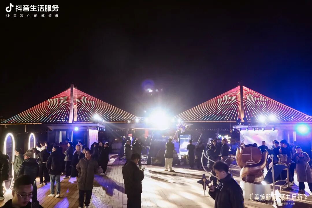 美焕新程·聚力启航,2025抖音生活服务年度丽人盛典成功落幕,共启行业品质新程 美焕新程·聚力启航,2025抖音生活服务年度丽人盛典成功落幕,共启行业品质新程