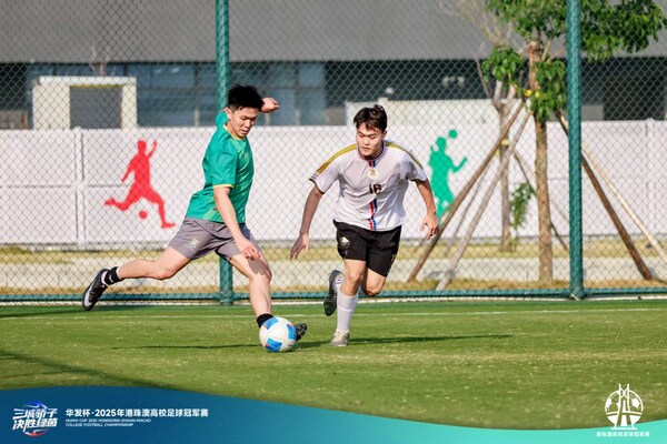 港珠澳高校足球冠军赛半决赛战罢，澳门大学和香港城市大学会师总决赛，巅峰对决一触即发