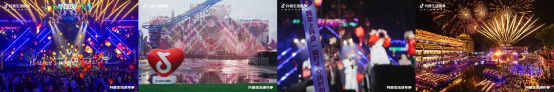 2026跨年首选,湖州龙之梦承包你的所有心动与狂欢! 2026跨年首选,湖州龙之梦承包你的所有心动与狂欢!