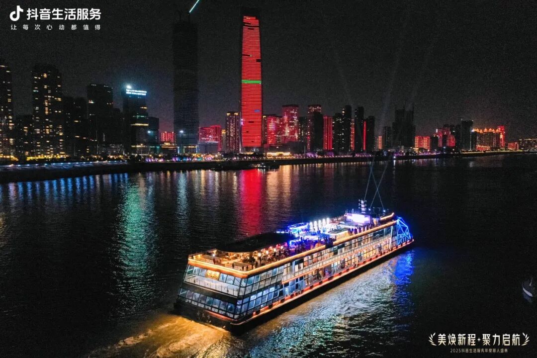 美焕新程·聚力启航,2025抖音生活服务年度丽人盛典成功落幕,共启行业品质新程 美焕新程·聚力启航,2025抖音生活服务年度丽人盛典成功落幕,共启行业品质新程