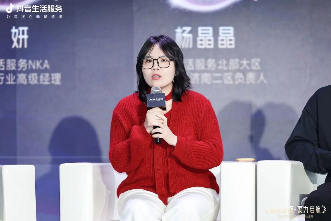 美焕新程·聚力启航,2025抖音生活服务年度丽人盛典成功落幕,共启行业品质新程 美焕新程·聚力启航,2025抖音生活服务年度丽人盛典成功落幕,共启行业品质新程
