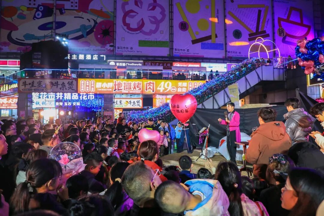 火爆!观山湖区元旦狂揽6.95亿元销售额 火爆!观山湖区元旦狂揽6.95亿元销售额