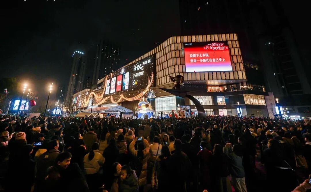 火爆!观山湖区元旦狂揽6.95亿元销售额 火爆!观山湖区元旦狂揽6.95亿元销售额