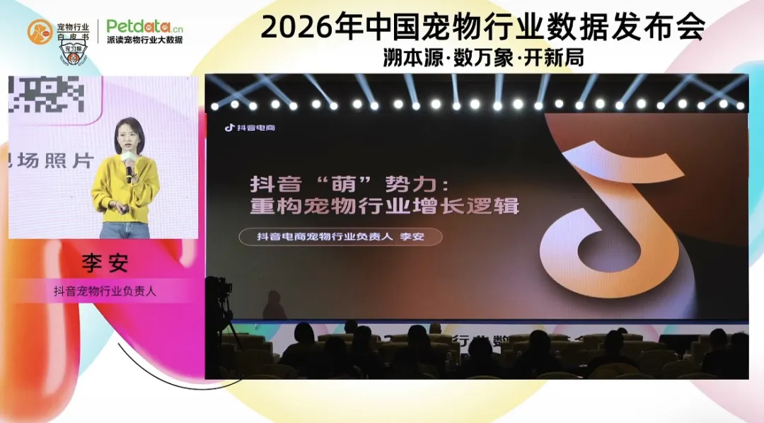 宠物市场规模突破3100亿!宠物消毒用品细分赛道藏着安心养宠密码 宠物市场规模突破3100亿!宠物消毒用品细分赛道藏着安心养宠密码