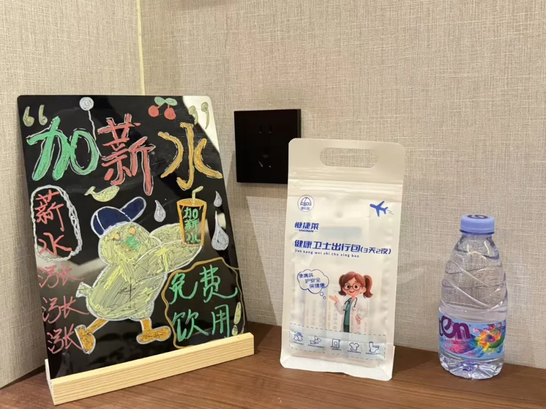 2026贵州文旅放大招!台湾同胞免票畅游,这份健康卫士出行包请带好 2026贵州文旅放大招!台湾同胞免票畅游,这份健康卫士出行包请带好