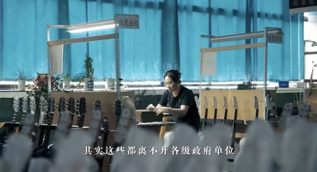 走进“专精特新” | 娜塔莎：一把吉他奏响工业高质量发展新乐章