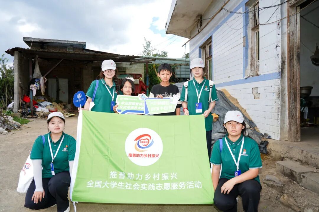 贵州工商职业学院“声耕黔岭”推普实践团获教育部、共青团中央表彰！