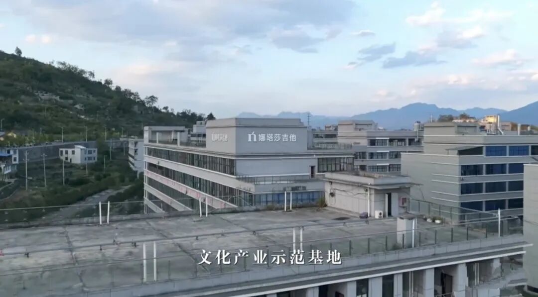 走进“专精特新” | 娜塔莎：一把吉他奏响工业高质量发展新乐章