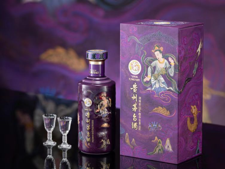 贵州茅台（丙午马年）生肖系列产品与贵州茅台酒（鼓乐飞天）亮相