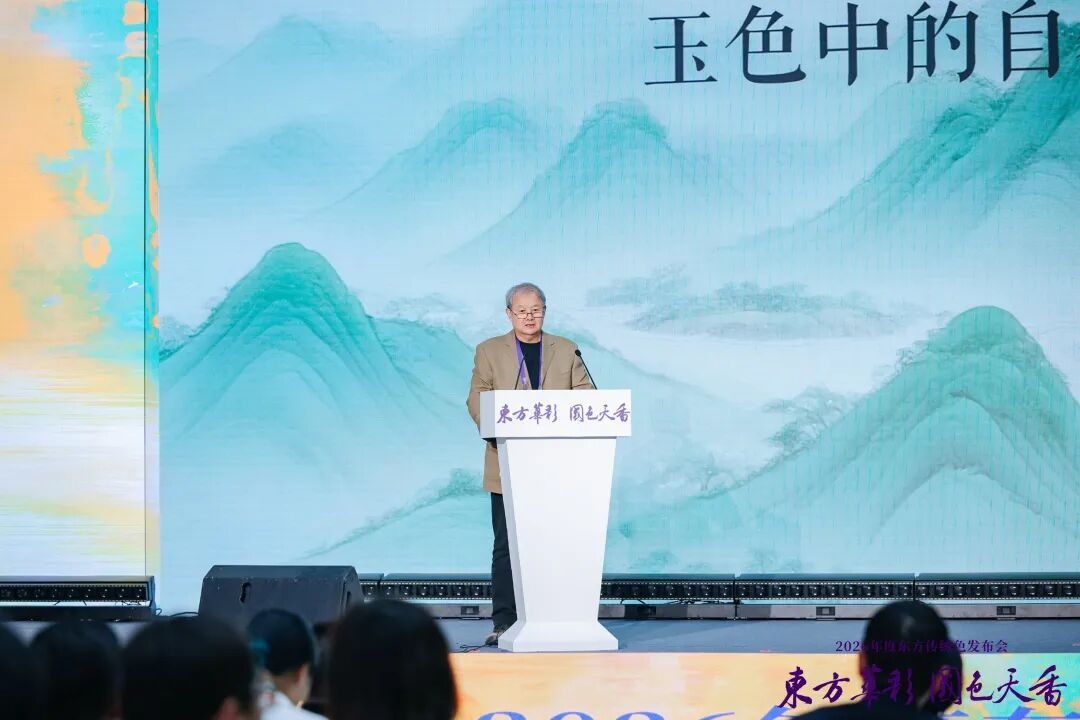 “齐紫”——2026年度东方传统色在山东淄博发布