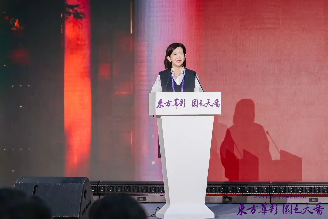 “齐紫”——2026年度东方传统色在山东淄博发布