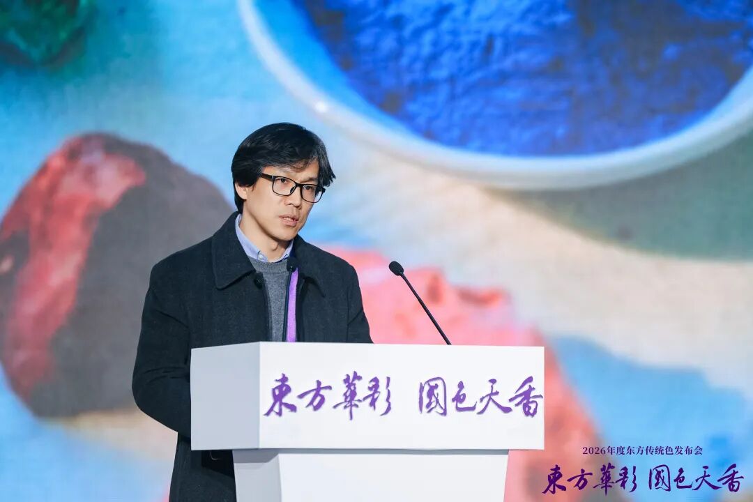 “齐紫”——2026年度东方传统色在山东淄博发布