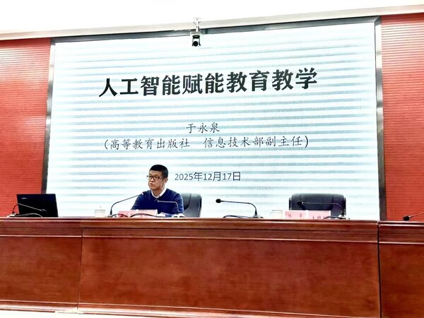 联想控股"乡村AI赋能计划"走进贵州印江 共探"人工智能+"落地应用