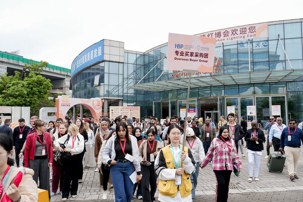 2026中国(古镇)国际灯饰博览会(春季)将于3月18-21日在中山古镇盛大启幕 2026中国(古镇)国际灯饰博览会(春季)将于3月18-21日在中山古镇盛大启幕