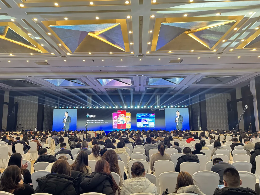 2026携程全球伙伴大会贵阳举行！贵州百草轩健康伴手礼助力入境游新体验