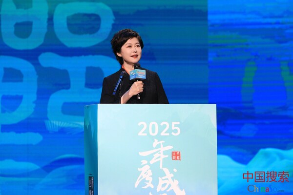 "2025年度成语"在邯郸揭晓