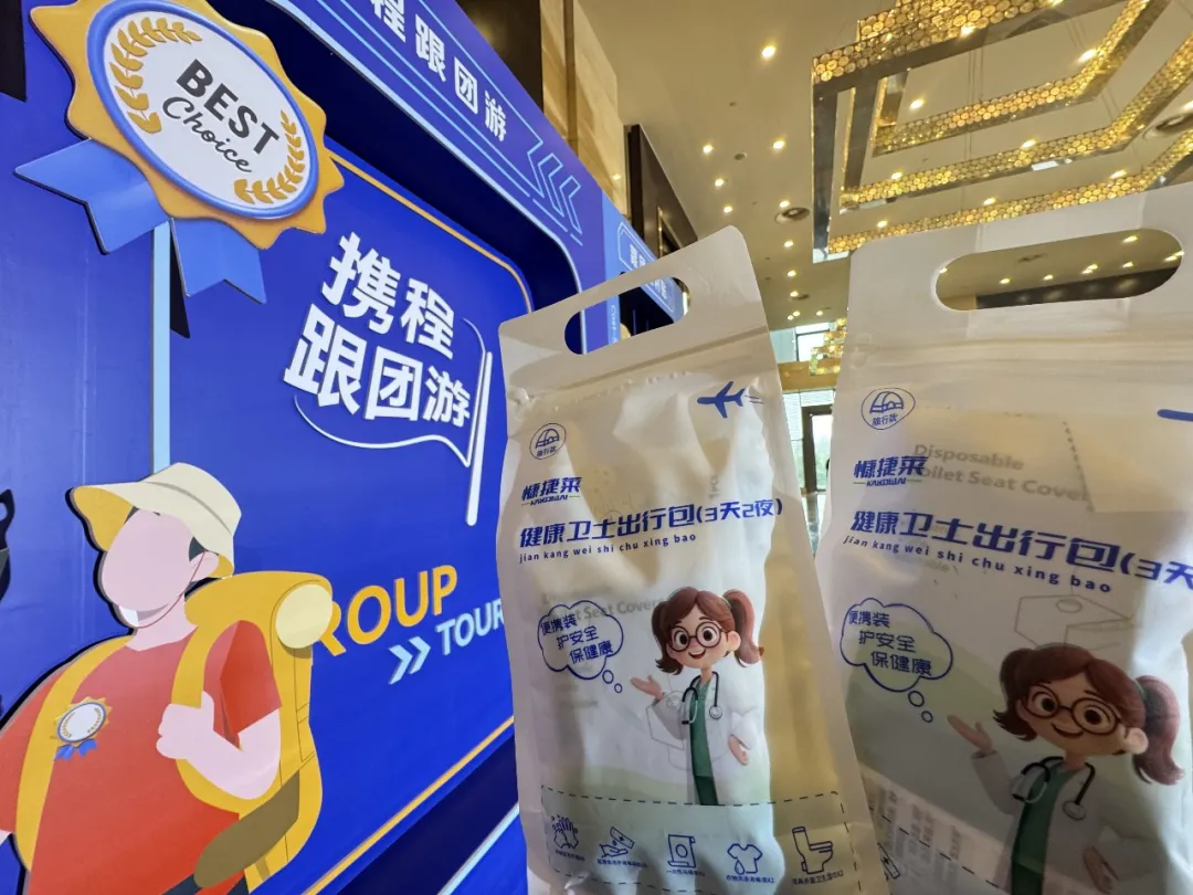 官宣!贵阳入选2026亚洲100必打卡目的地,健康卫士出行包让旅途更安心 官宣!贵阳入选2026亚洲100必打卡目的地,健康卫士出行包让旅途更安心