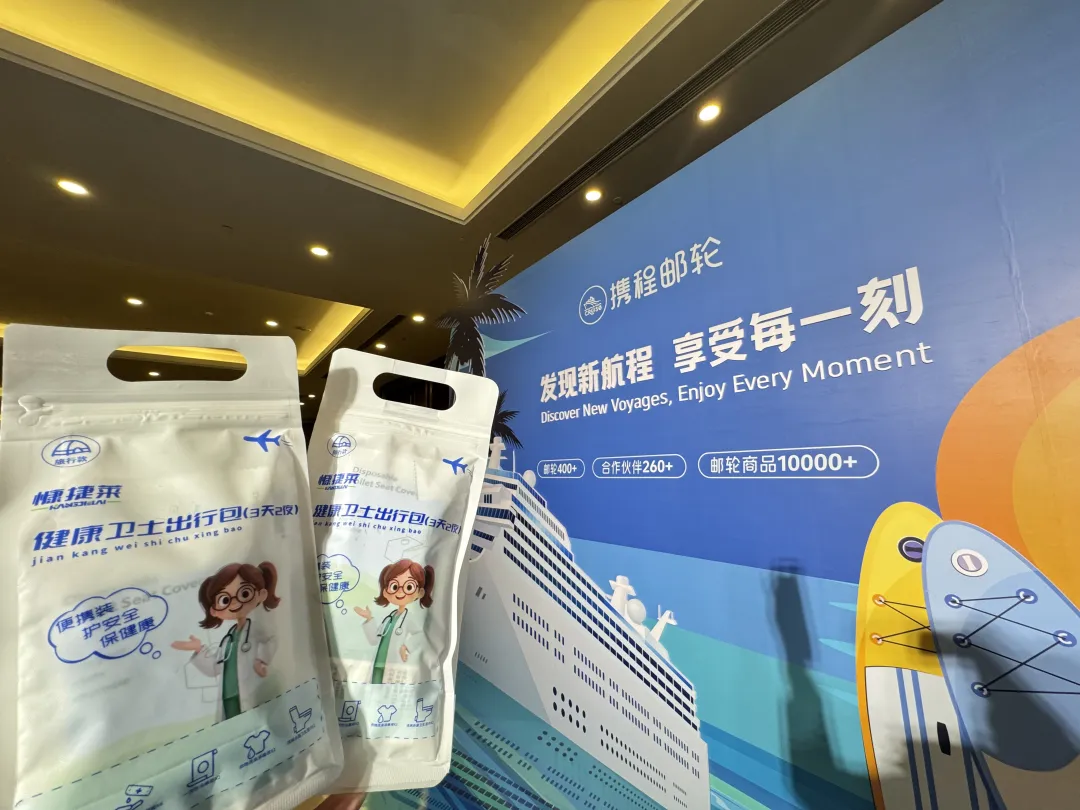 官宣!贵阳入选2026亚洲100必打卡目的地,健康卫士出行包让旅途更安心 官宣!贵阳入选2026亚洲100必打卡目的地,健康卫士出行包让旅途更安心