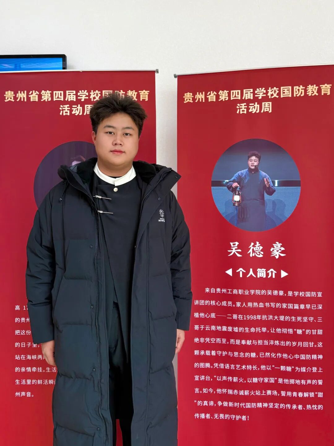 又获奖了！贵州工商职业学院国防教育点燃师生强军梦！