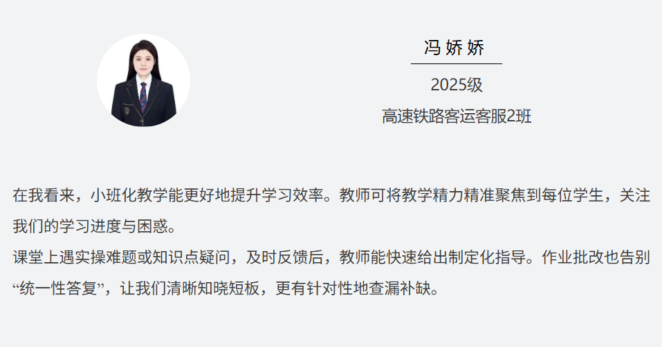 贵州工商职业学院 | SC改革小班化教学“精准发力”，点亮数字人才成长路