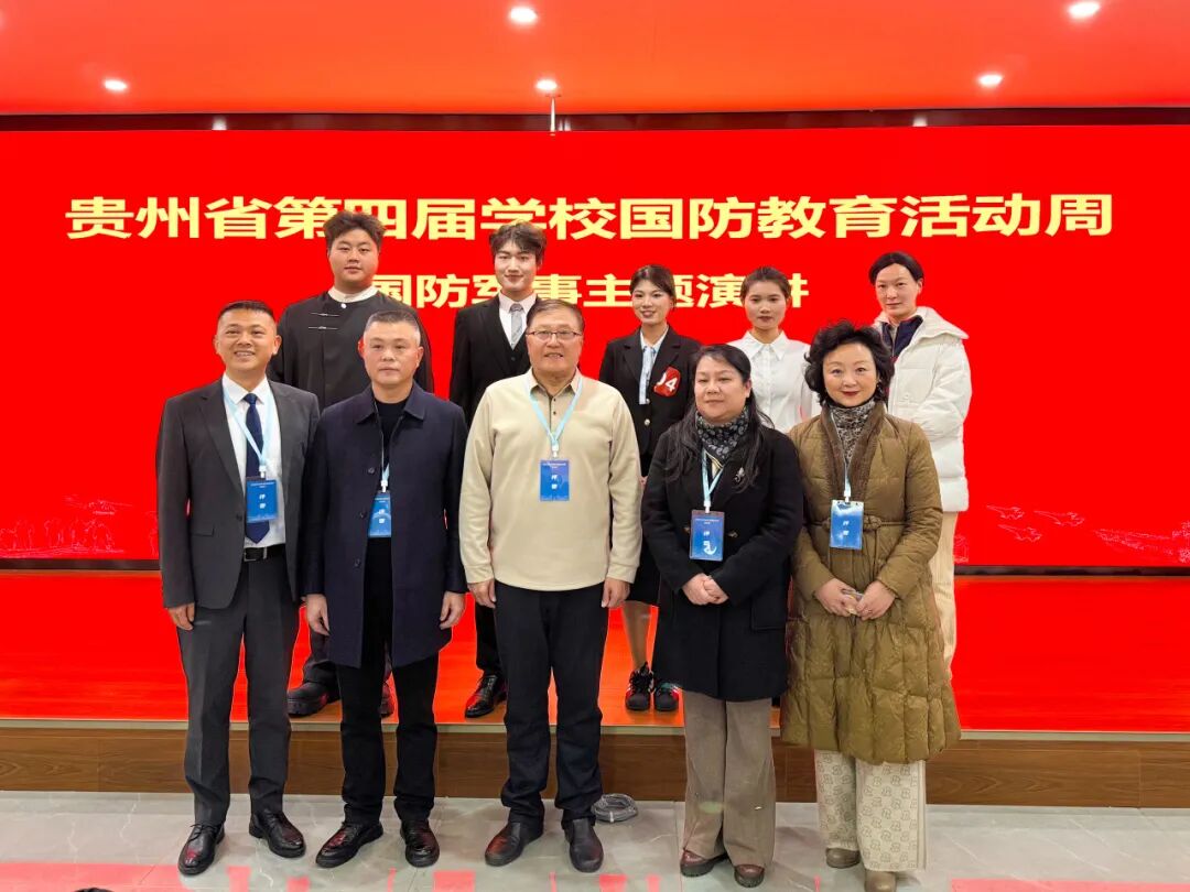 又获奖了！贵州工商职业学院国防教育点燃师生强军梦！