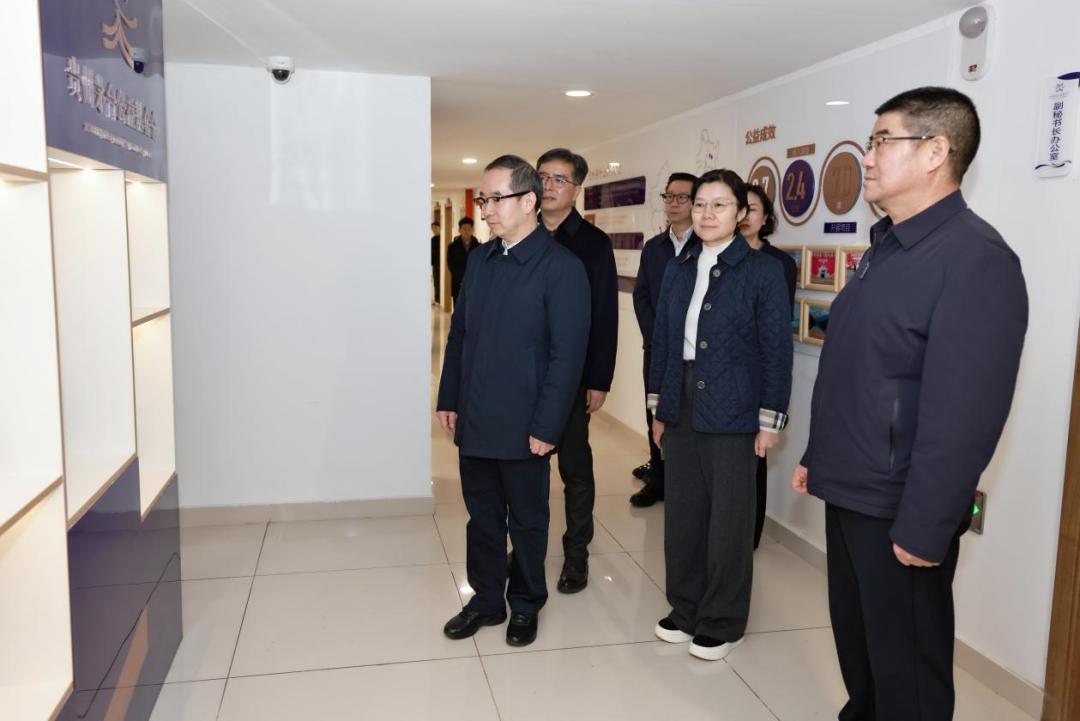 陈华调研贵州茅台公益基金会