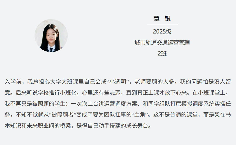 贵州工商职业学院 | SC改革小班化教学“精准发力”，点亮数字人才成长路