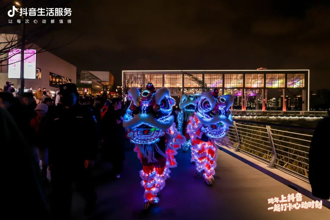 抖音生活跨年季，上海商圈里的心动时刻！