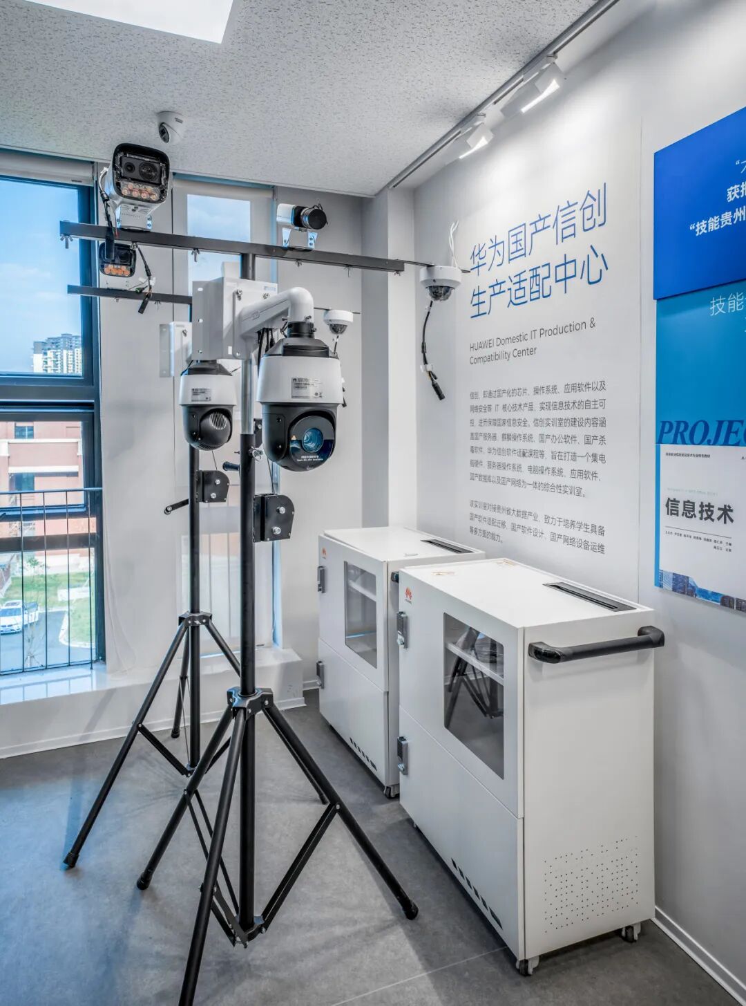 具身智能就在这里!全省独一份电子“太极搭子” 具身智能就在这里!全省独一份电子“太极搭子”