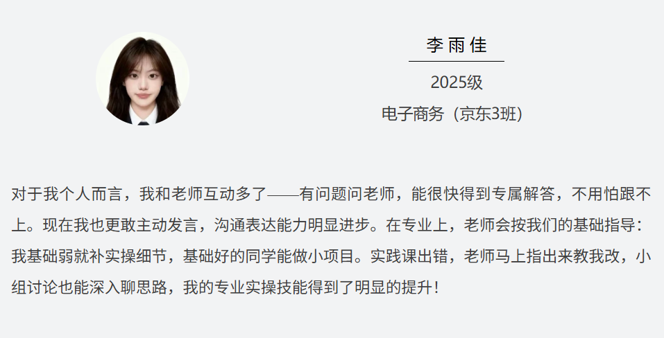 贵州工商职业学院 | SC改革小班化教学“精准发力”，点亮数字人才成长路