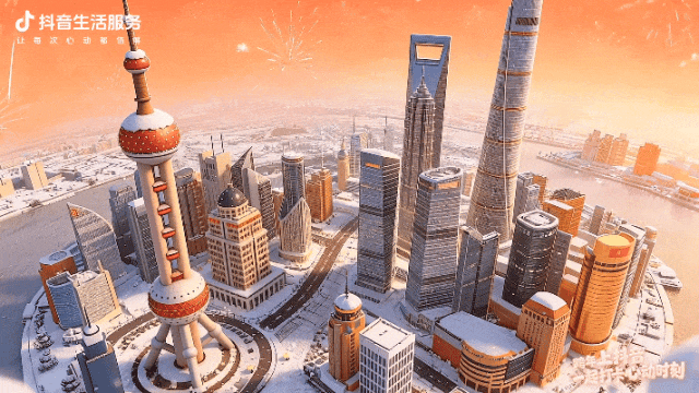 抖音生活跨年季，上海商圈里的心动时刻！