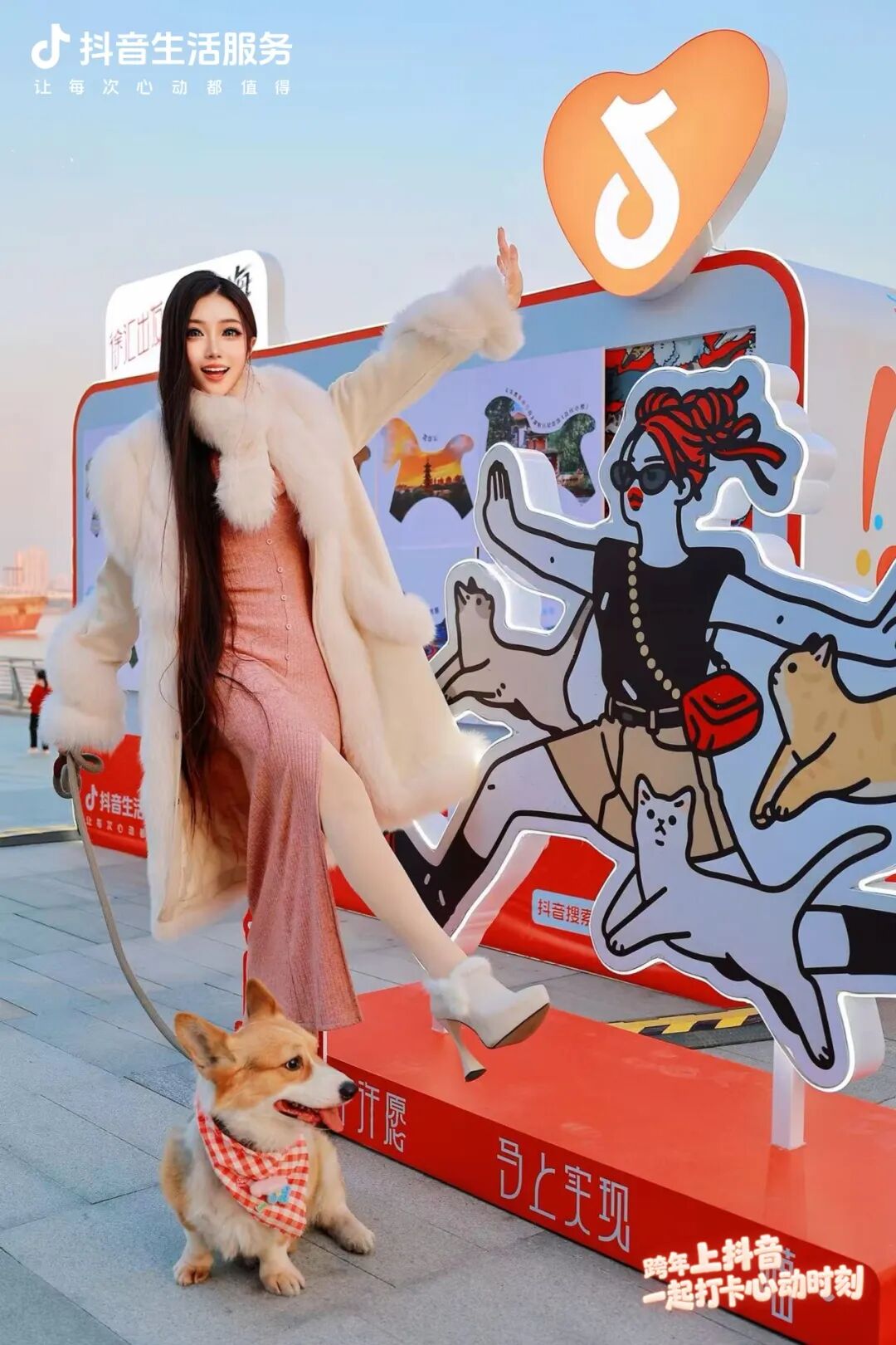 抖音生活跨年季，上海商圈里的心动时刻！