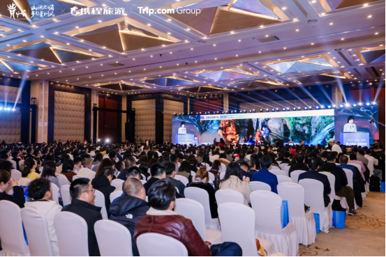 贵旅集团参加贵州入境旅游供应商大会，与您共享旅游发展新机遇