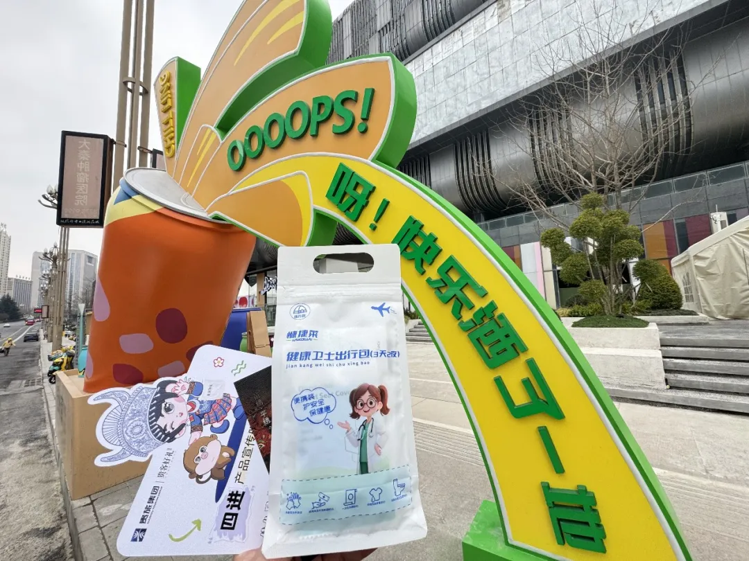 2026贵州旅居升级！这款“健康卫士出行包”，让安心与美景同行