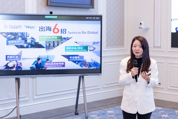 2026华为云中企出海论坛共商出海商机 以港为桥头堡链接全球