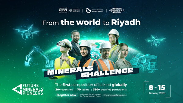 在工业和矿产资源部长赞助下，首届“未来矿产先锋”训练营启动