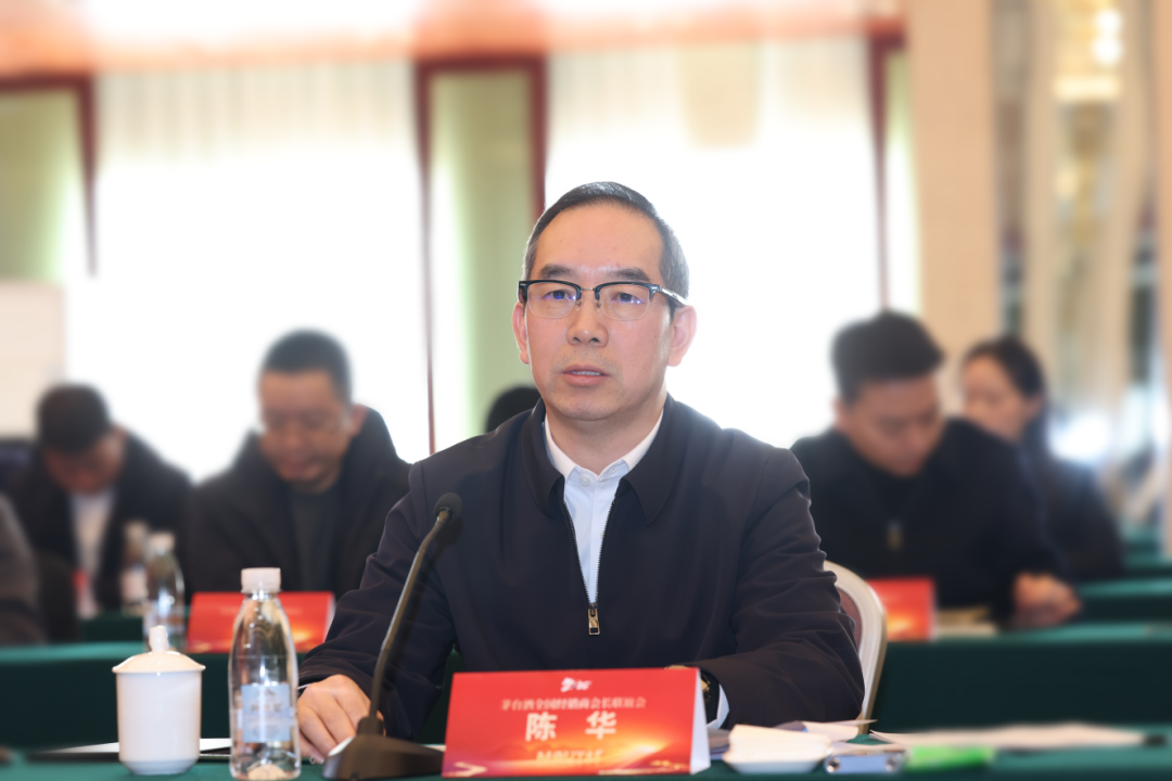 以消费者为中心 全面驱动推进渠道体系市场化变革 茅台酒全国经销商会长联谊会在武汉召开