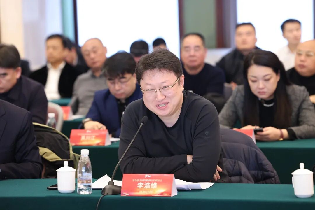 以消费者为中心 全面驱动推进渠道体系市场化变革 茅台酒全国经销商会长联谊会在武汉召开