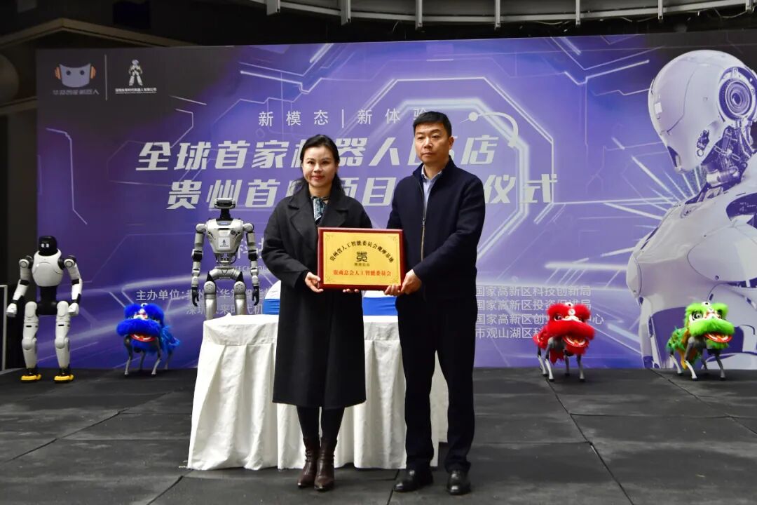 近百款机器人已就位!全球首家机器人6S店贵州首店落户观山湖 近百款机器人已就位!全球首家机器人6S店贵州首店落户观山湖