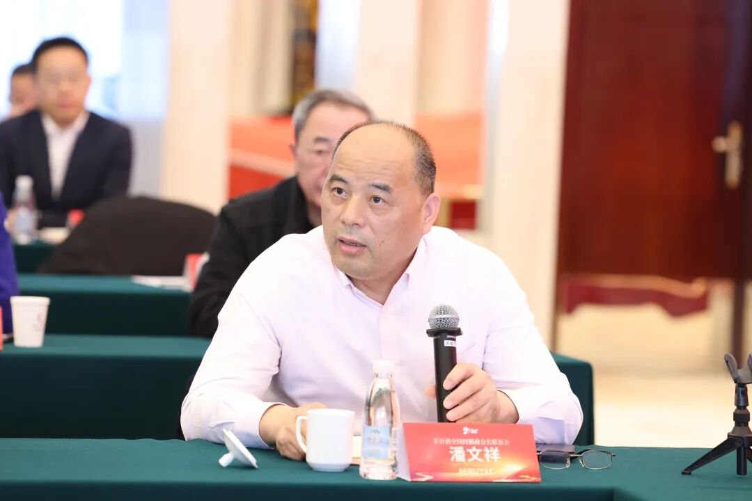 以消费者为中心 全面驱动推进渠道体系市场化变革 茅台酒全国经销商会长联谊会在武汉召开