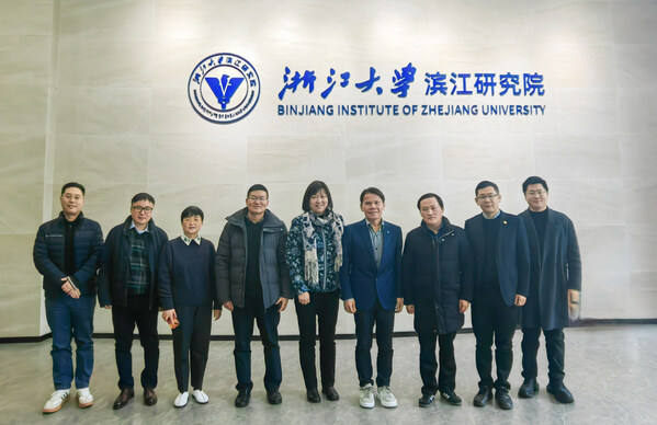 TÜV南德与浙江大学滨江研究院携手共建联合研究中心 TÜV南德与浙江大学滨江研究院携手共建联合研究中心